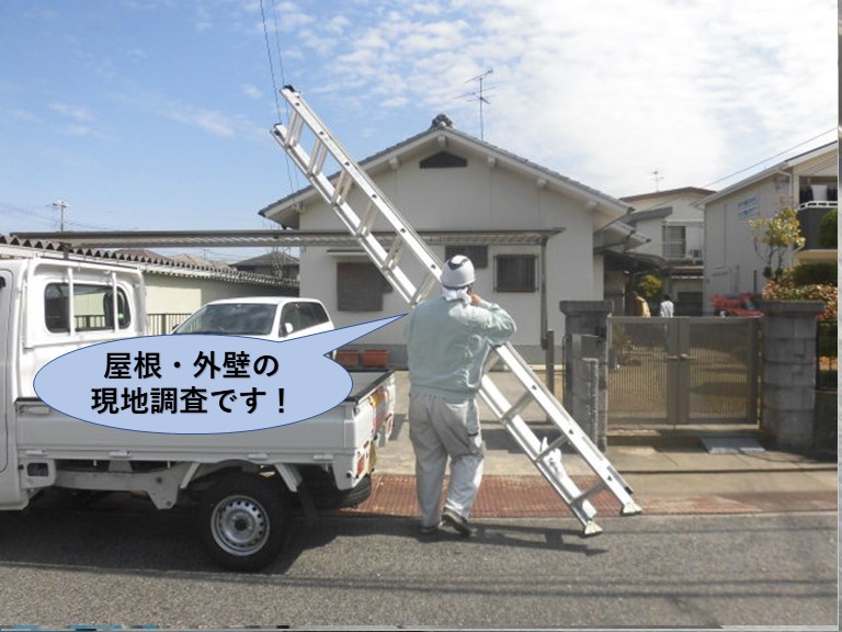 岸和田市の屋根・外壁の現地調査