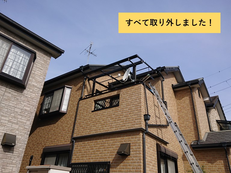 熊取町のベランダの屋根の平板もすべて取り外しました！