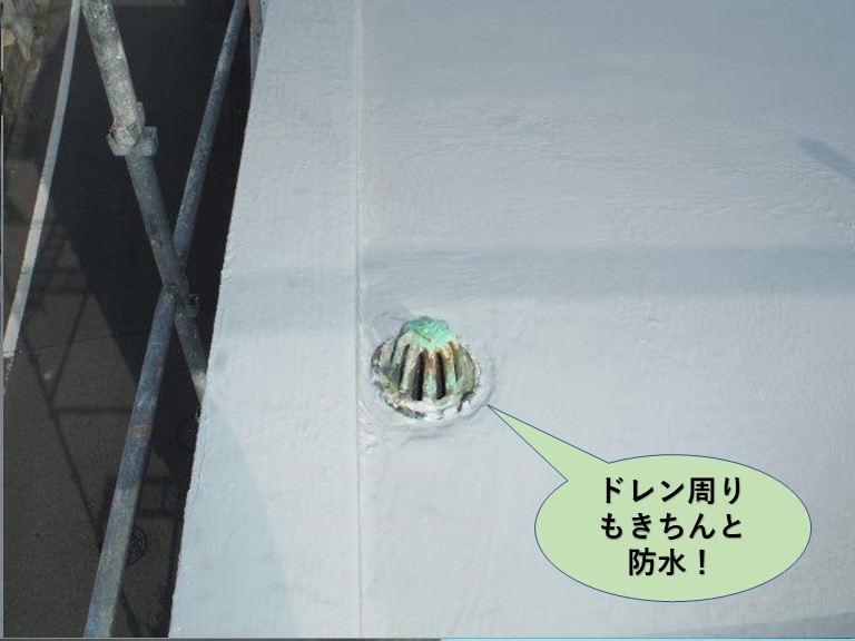 泉佐野市の陸屋根のドレン周りもきちんと防水