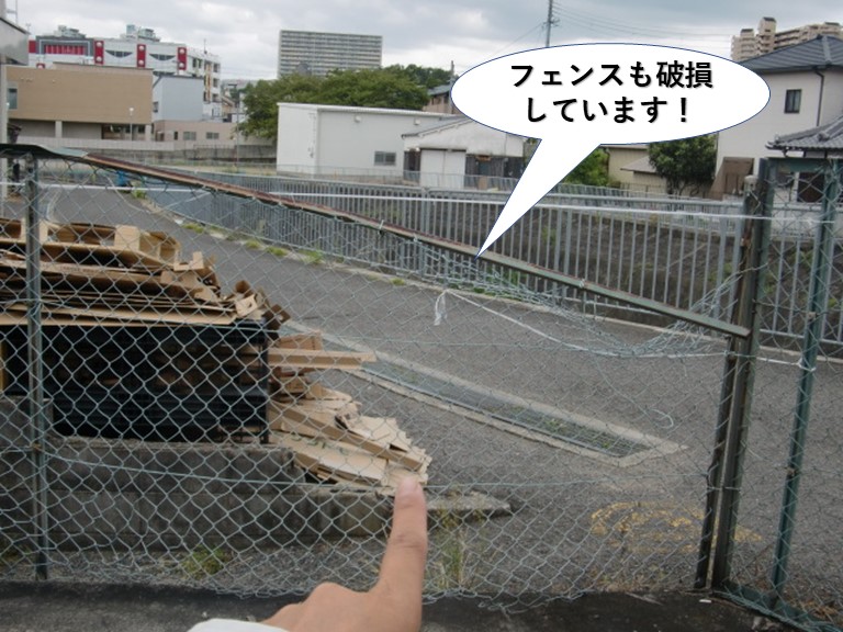 和泉市のフェンスも破損しています