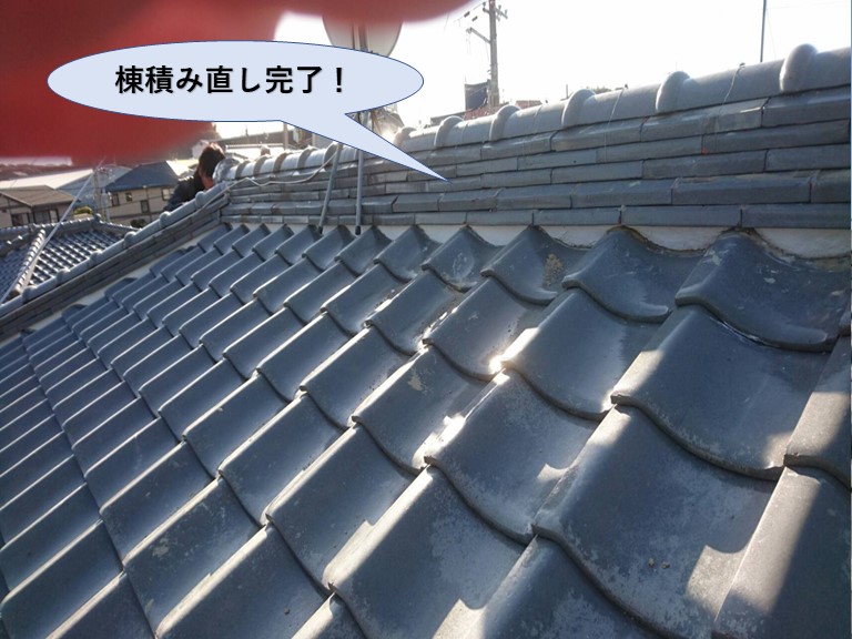 和泉市の棟積み直し完了