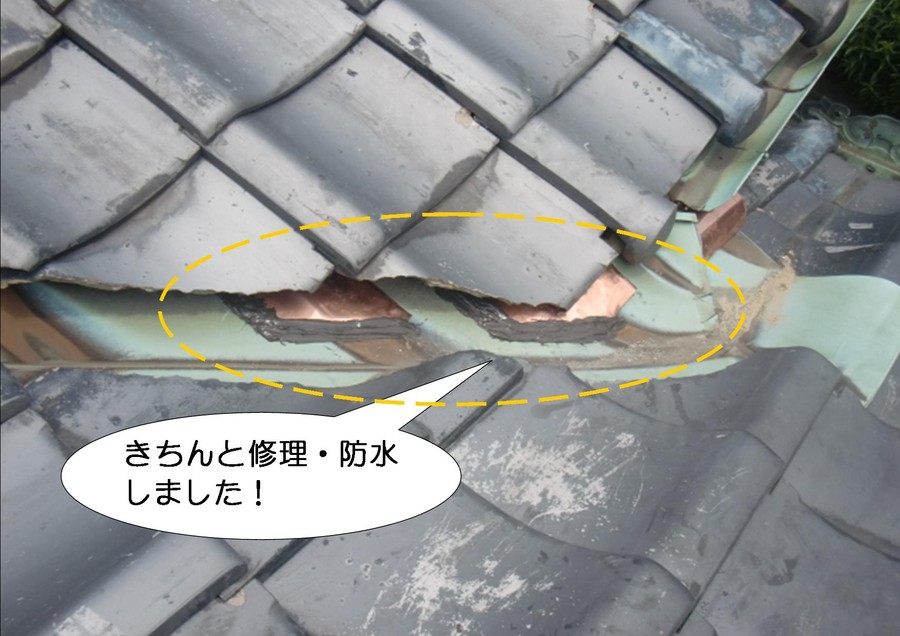 岸和田の屋根、簡易修理で雨漏り解決・防水完了