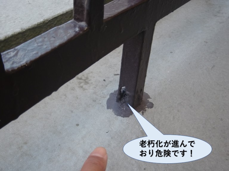 泉南市のベランダの手すりが老朽化が進んでおり危険です！