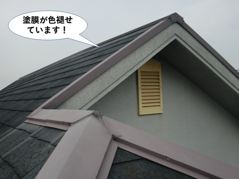 泉南市の屋根の塗膜が色褪せています