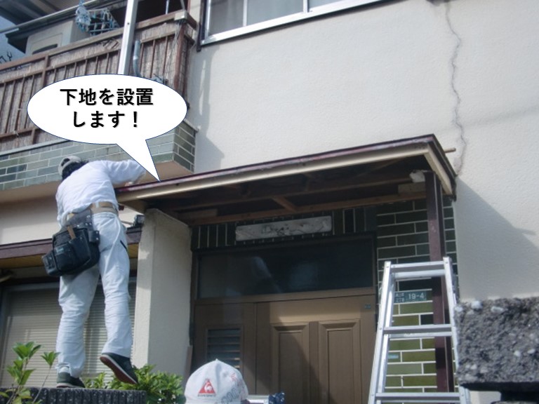 岸和田市の庇に下地を設置します