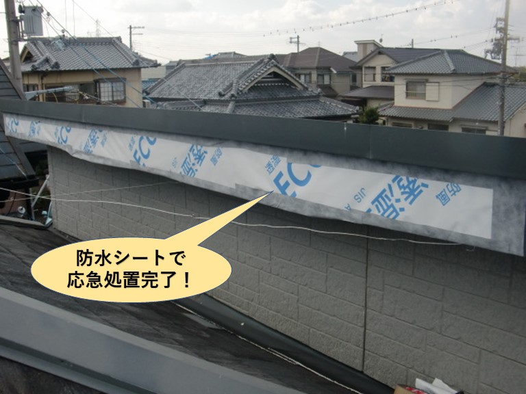 貝塚市の破風板と軒天井を防水シートで応急処置完了