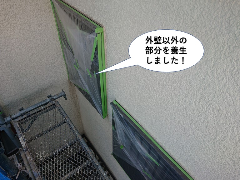 和泉市の外壁以外の部分を養生