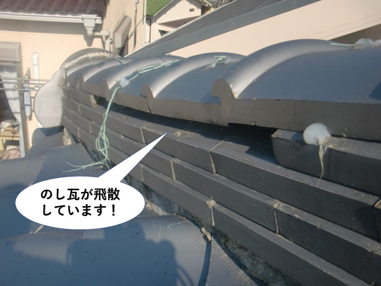 岸和田市の漆喰を詰め直しモニエル瓦のズレ直しコーキングで固定したお客様の声