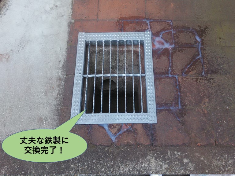 岸和田市の桝蓋を丈夫な鉄製に交換完了
