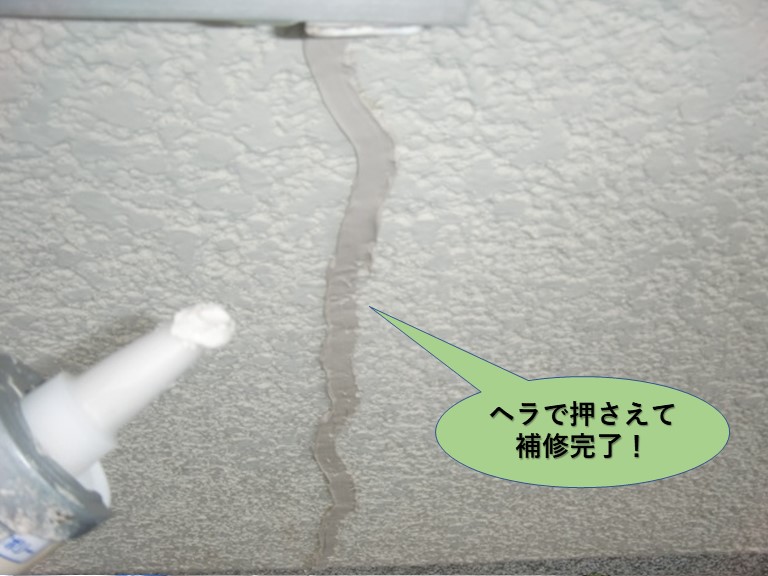 岸和田市の外壁のクラック修理でヘラで押さえて補修完了