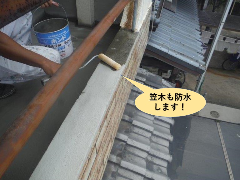 貝塚市のベランダの笠木も防水