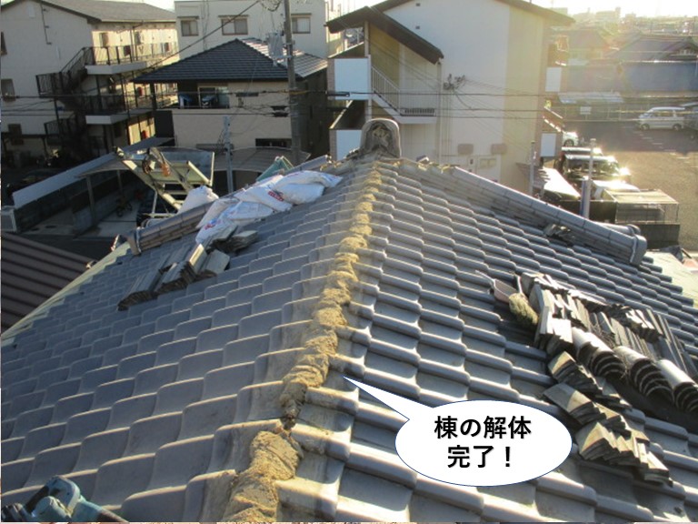 貝塚市の棟の解体完了