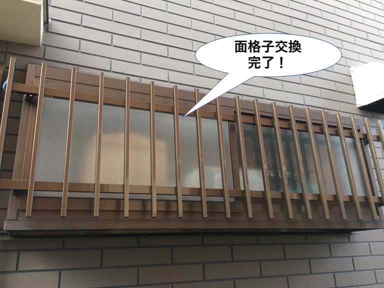 和田市の面格子交換完了