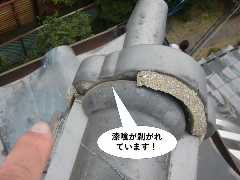 岸和田市の屋根の漆喰が剥がれています
