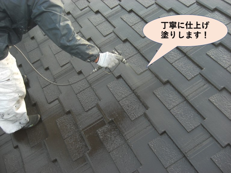 岸和田市の屋根を丁寧に仕上げ塗り