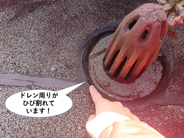 泉佐野市のドレン周りがひび割れています