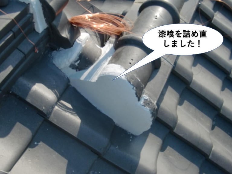 忠岡町の棟の漆喰を詰め直し