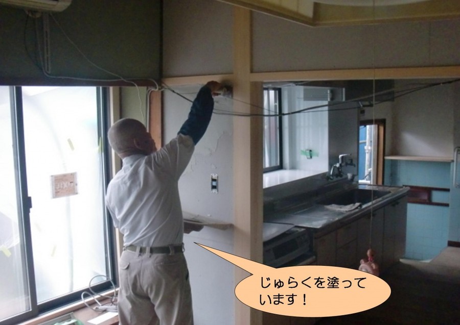 泉北郡忠岡町で新壁にじゅらく塗り