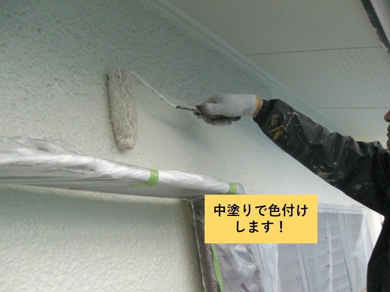 貝塚市の外壁を色付けします