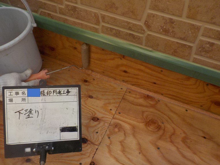 和泉市のベランダに下塗り状況