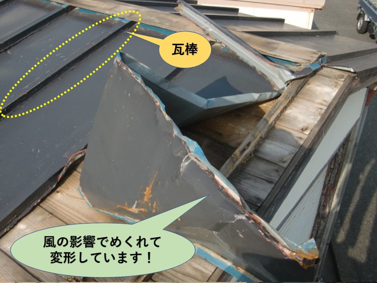 泉北郡忠岡町の車庫の瓦棒