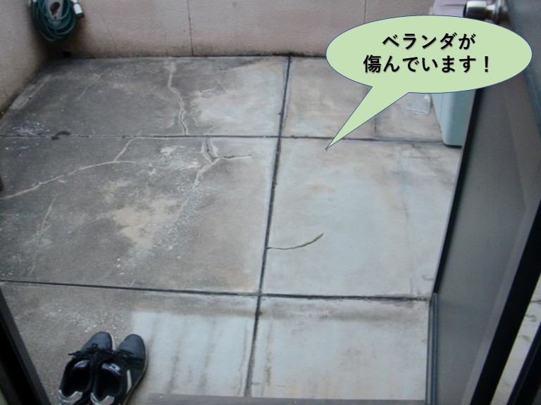 熊取町のベランダが傷んでいます