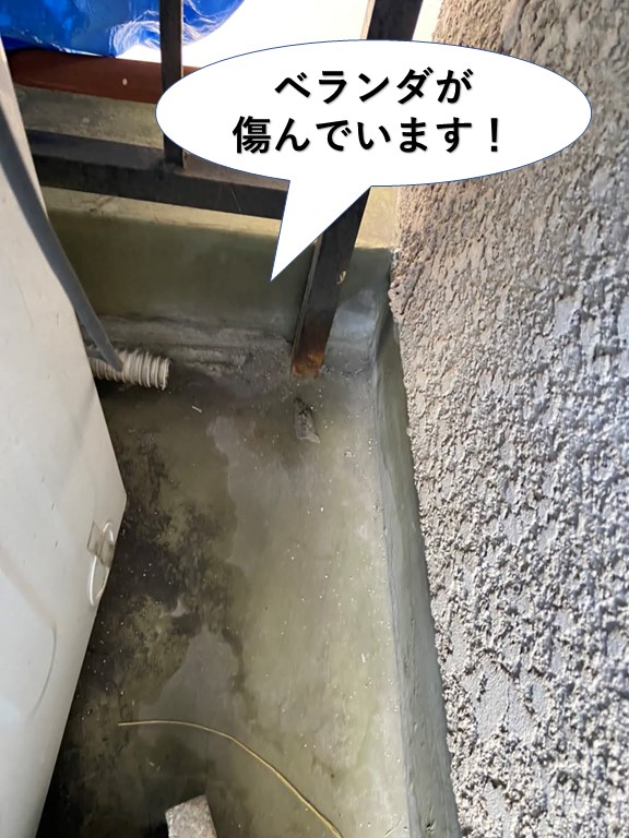 和泉市のベランダが傷んでいます