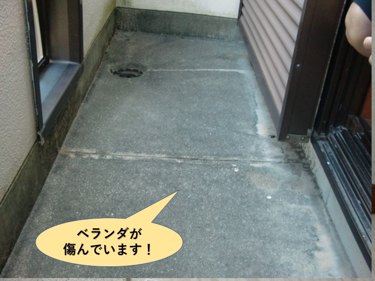 泉大津市のベランダが傷んでいます