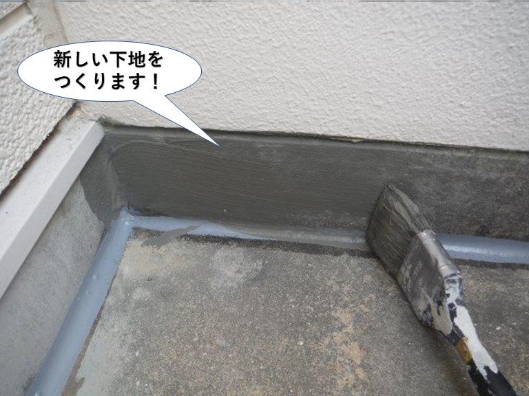 泉南市のベランダに新しい下地を作ります