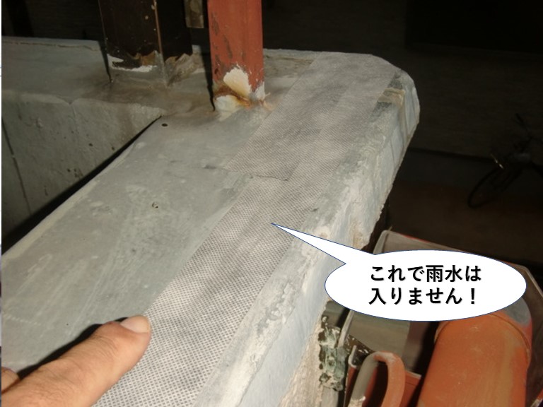 貝塚市のベランダのひび割れに防水テープを貼ったので雨水は入りません！
