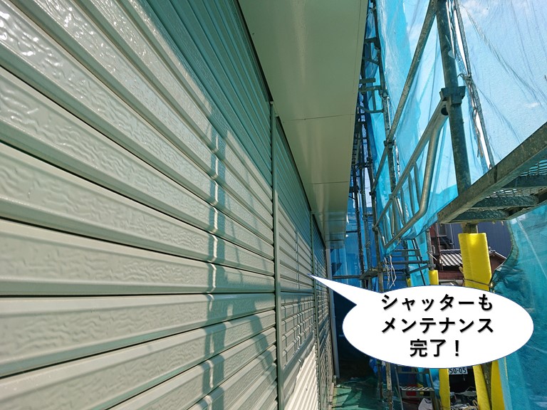 岸和田市のシャッターもメンテナンス完了