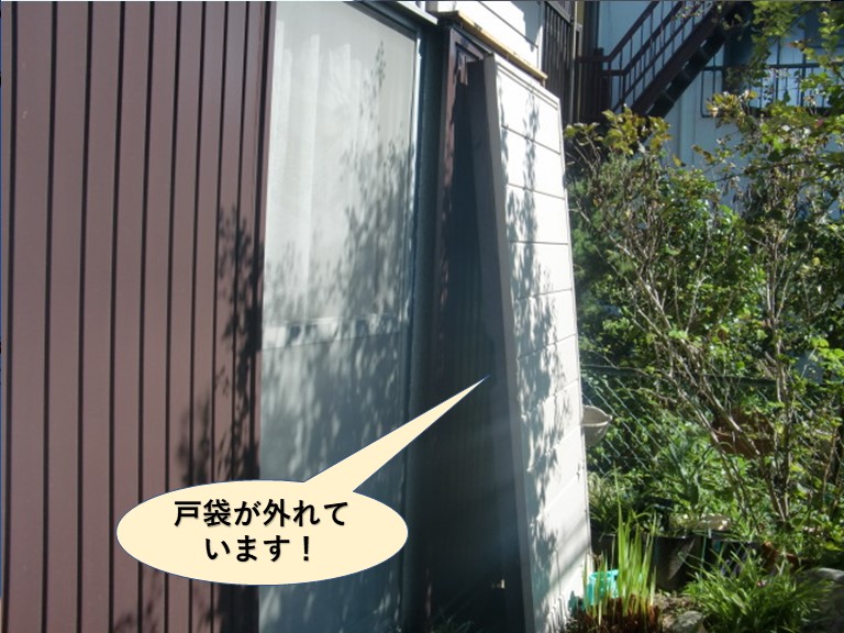 岸和田市の雨戸の戸袋が外れています