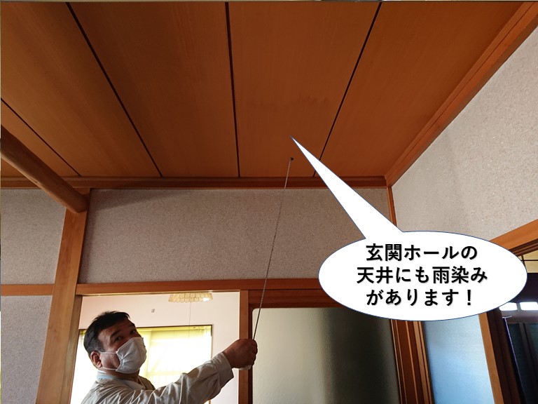 泉大津市の玄関ホールの天井にも雨染みがあります