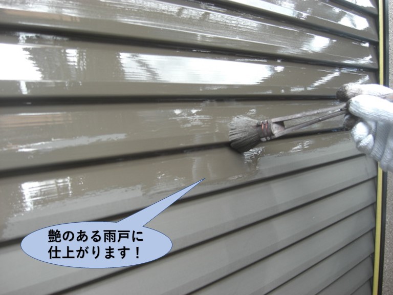 岸和田市の艶のある雨戸に仕上がります