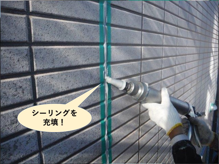 泉大津市の外壁の目地にシーリングを充填