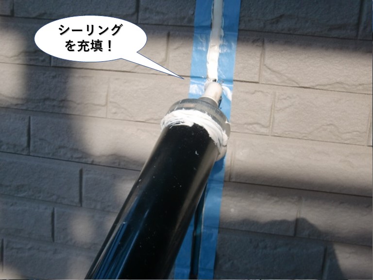 忠岡町の外壁の目地にシーリングを充填