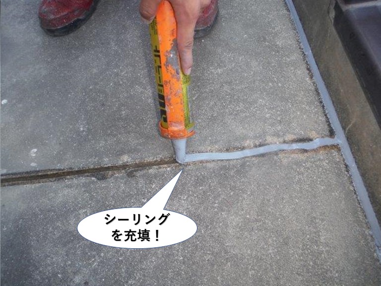 泉南市のベランダのひび割れにシーリングを充填