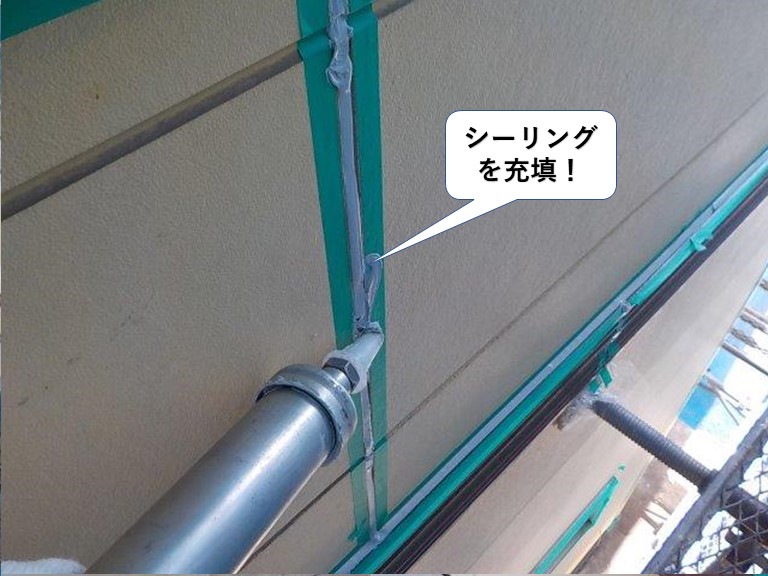 阪南市の目地にシーリングを充填