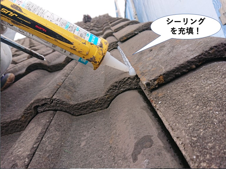 岸和田市でシーリングを充填