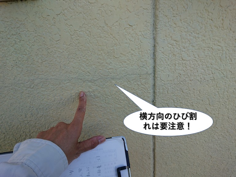 泉大津市の横方向のひび割れは要注意
