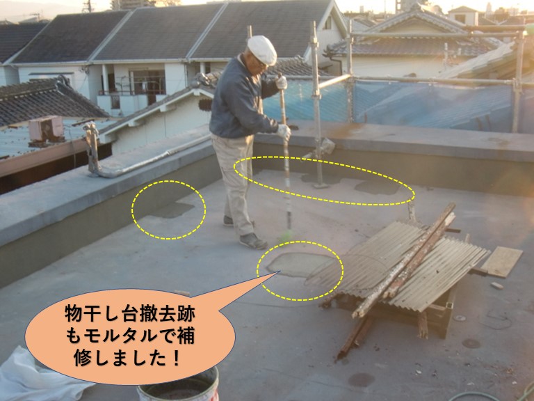 岸和田市の物干し台撤去跡もモルタルで補修