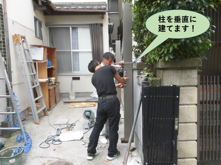 岸和田市のカーポートの柱を垂直に建てます