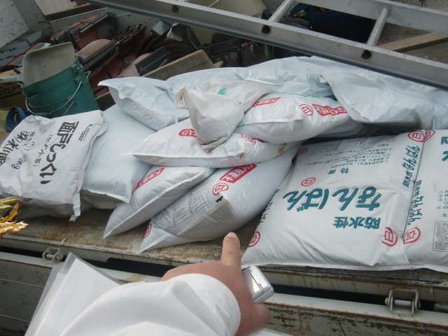 和泉市で使用するなんばん