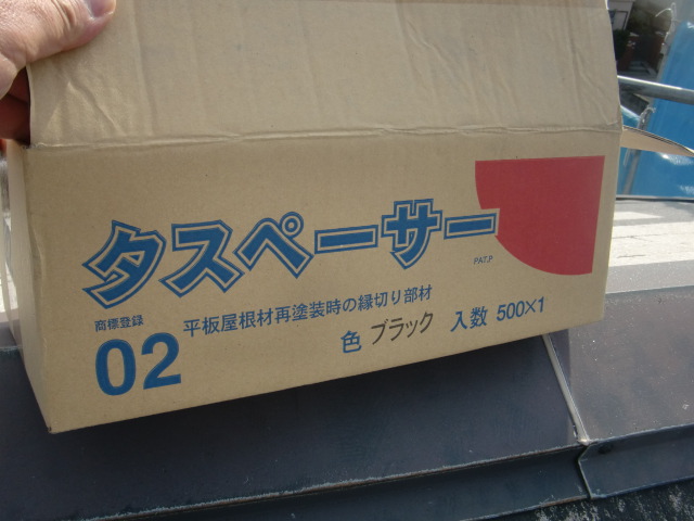 泉大津市で使用するタスペーサー