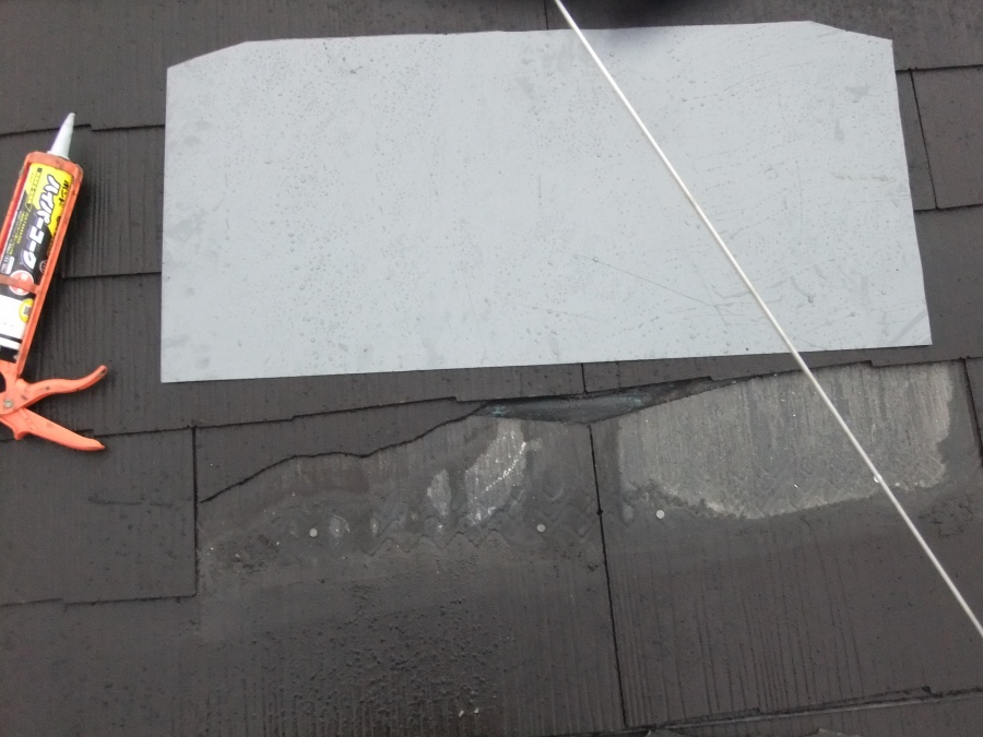 泉佐野市鶴原の雨漏り修理で屋根補修