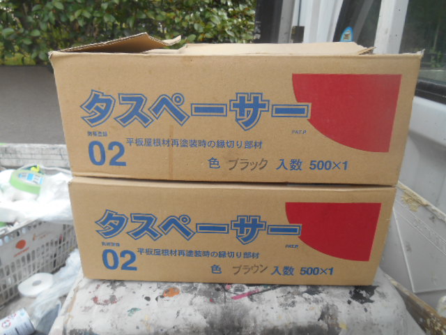 岸和田市天神山町の屋根の縁切りに使用するタスペーサー