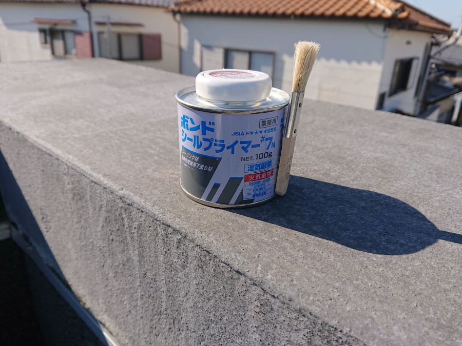 泉佐野市で使用するシールプライマー