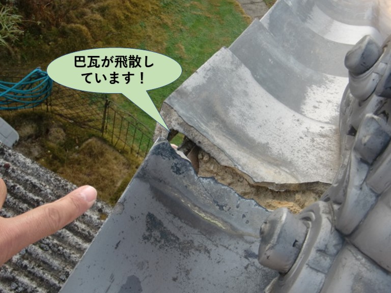 岸和田市の巴瓦が飛散しています
