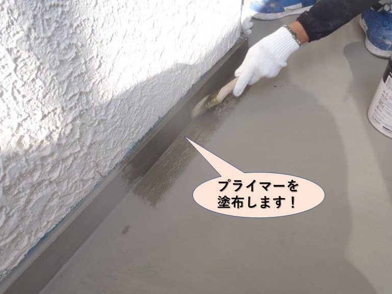 岸和田市のベランダの壁の取り合いにプライマー塗布