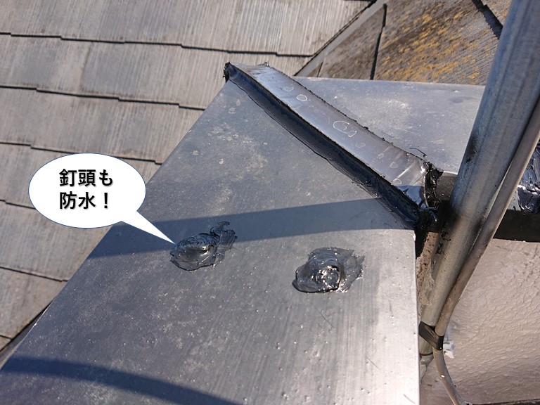 熊取町のベランダの笠木を固定している釘頭も防水